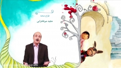 کارتون کلاه قرمزی 97